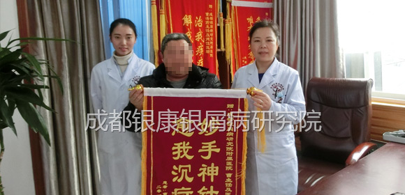 �ɶ�������м��ҽԺ